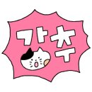 황금십원빵해리단길점 이미지