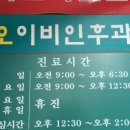 로얄키즈소아과 이미지