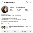 이재열 | 4. 베리굿 이소앙 플래너 추천 + 스드메, 헤어변형 추천(스튜디오 네쥬 / 에토프꾸뛰르 / 강은 이재열)
