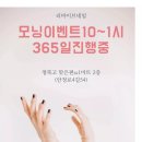 리바이브인셀덤
