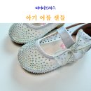 토박스현대아울렛 | 아기여름샌들 유아 신발 베이비브레스 미아 여아 구두 내돈내산 후기