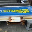 바우플렉스