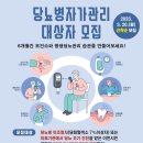 이천시 보건소 이미지