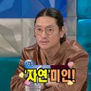 자연미인 이미지