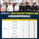 CGV대구한일 4관 이미지
