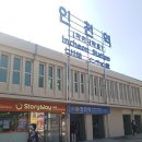 한신성인게임장 | 인천에서 월미도 가는방법! 월미도 여행☆