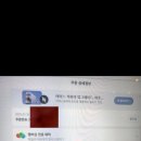 말초+배뇨 부교감교감 커뮤+전국에 꼬사칭들 주파수 거머리들 소개한다 이미지