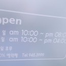 미(美)스킨앤바디 - 의정부시 | 미(美)스킨앤바디