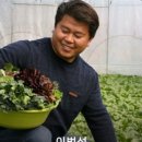 농부의키친 이미지