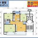 현대한성공인중개사사무소 네이버블로그