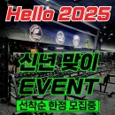 피트니스스타 머신팩토리 첨단점 이미지