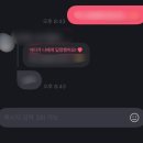 현승빌딩 | 연수와 덕질의 조합