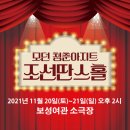 조선딴스홀 이미지