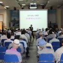 원장상경로당 이미지