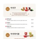 미포집 송정직영점 이미지