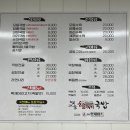빛고을형제국밥 - 전주시 완산구 전룡로 22-6 | 빛고을형제국밥