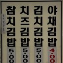 한아름분식 - 군포시 봉성로 82-4 | 한아름분식