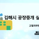 고릴라부동산중개 이미지