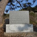 남사고유적지 이미지