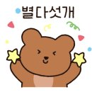 합정역 소문난 호두과자