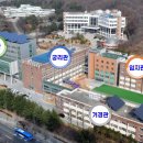 대구과학고등학교 이미지