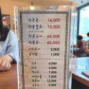 삼다도식당 - 서귀포시 | 삼다도식당