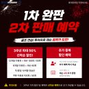 성원스크린골프 | [부산골프연습장] 🎉 GDR아카데미 롯데동래점 3주년 이벤트 2차 사전예약 오픈! 🎉