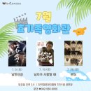 한국효문화진흥원 공연장 이미지