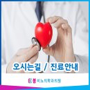 산본피부비뇨기과의원 네이버블로그