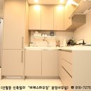 비에스하우징 이미지
