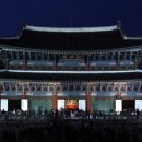 경복궁
