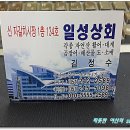선화상회 이미지