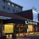 농협수안보 이미지