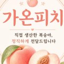 하늘사랑농원 네이버블로그