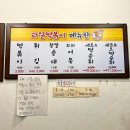 분식도 있지만 과일집이야 이미지