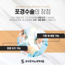 송도탑비뇨의학과의원 이미지