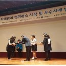 전북군산한마음지역자활센터