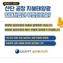 오비맥주(주) 광주공장 이미지