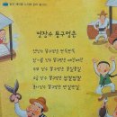 반짝반짝빛나는