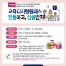 원디지털 이미지