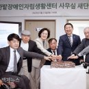 서구장애인자립생활센터 백제뉴스