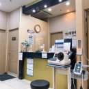 새한베스트의원 이미지