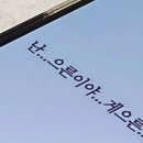 윤동균한방쑥면본점 | [양산맛집] 몸이 따땃~해지는 쑥면가득한 칼제비 맛집 약이 따로없더라구요!