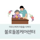 불로생선구이 이미지