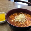 빨개라면