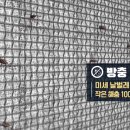 영진방충망 이미지