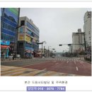 세계로할인마트 이미지