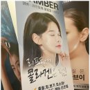 연세맑은피부과의원 이미지