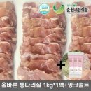 춘천그린식품 이미지