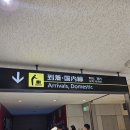 신성물류 도쿄 물류 박람회 출장 후기! 출장인지 여행인지 헷갈리네